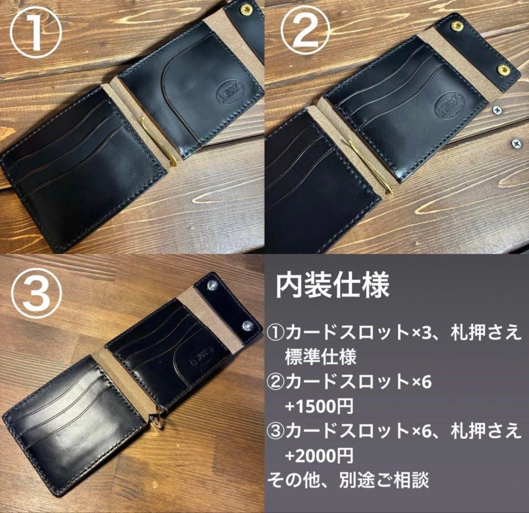 リュウ様オーダー