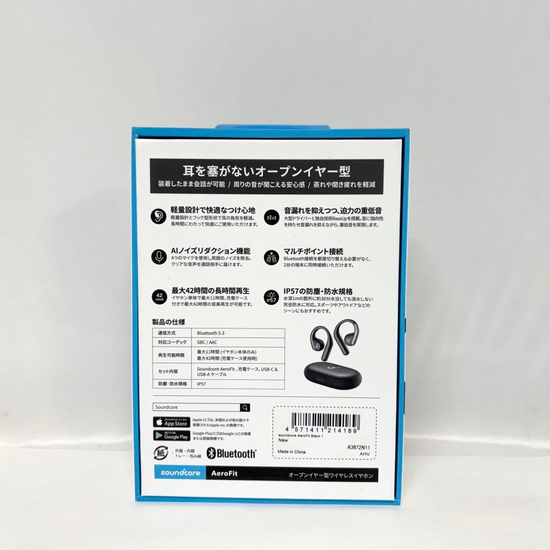 Anker Soundcore AeroFit ワイヤレスイヤホン