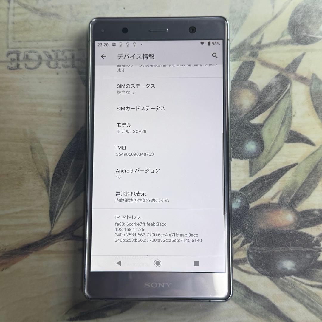 Xperia XZ2 Premium 64GB クロムシルバー SIMロック解除
