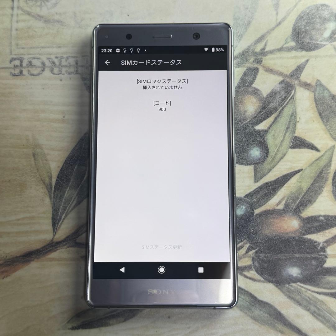 Xperia XZ2 Premium 64GB クロムシルバー SIMロック解除