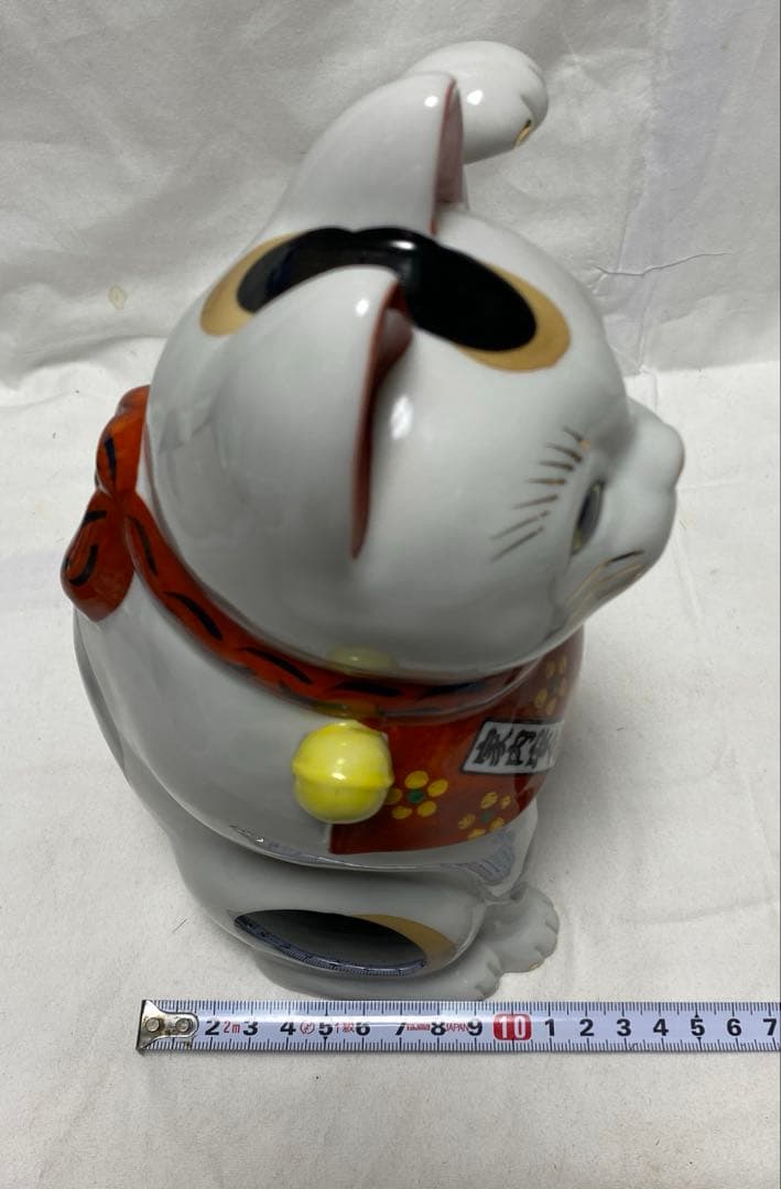 古瀬戸 陶器 招き猫 前掛けに短冊文字入り左手 良縁 千客万来