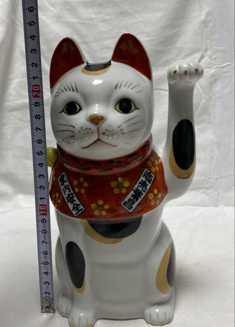 古瀬戸 陶器 招き猫 前掛けに短冊文字入り左手 良縁 千客万来