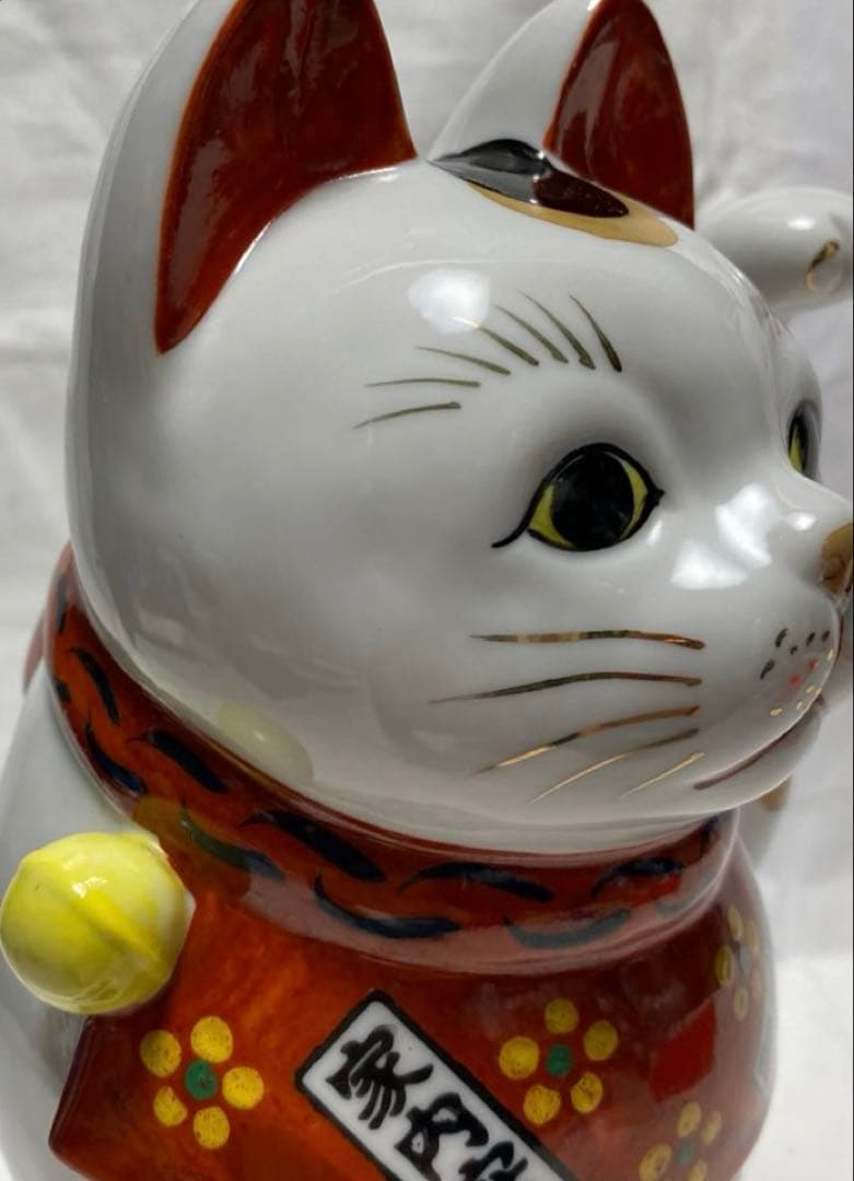 古瀬戸 陶器 招き猫 前掛けに短冊文字入り左手 良縁 千客万来