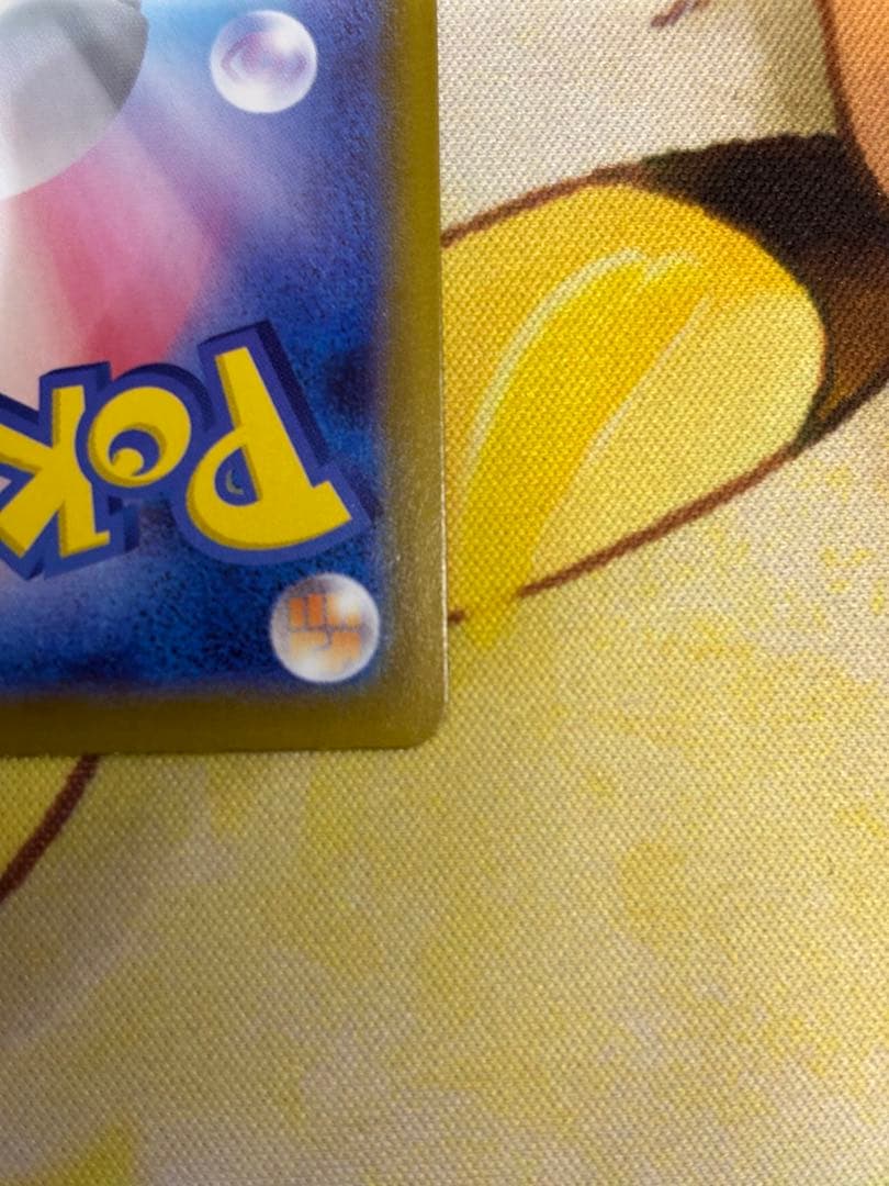ムニキスゼロ メガジガルデ ex MUR ポケモンカード