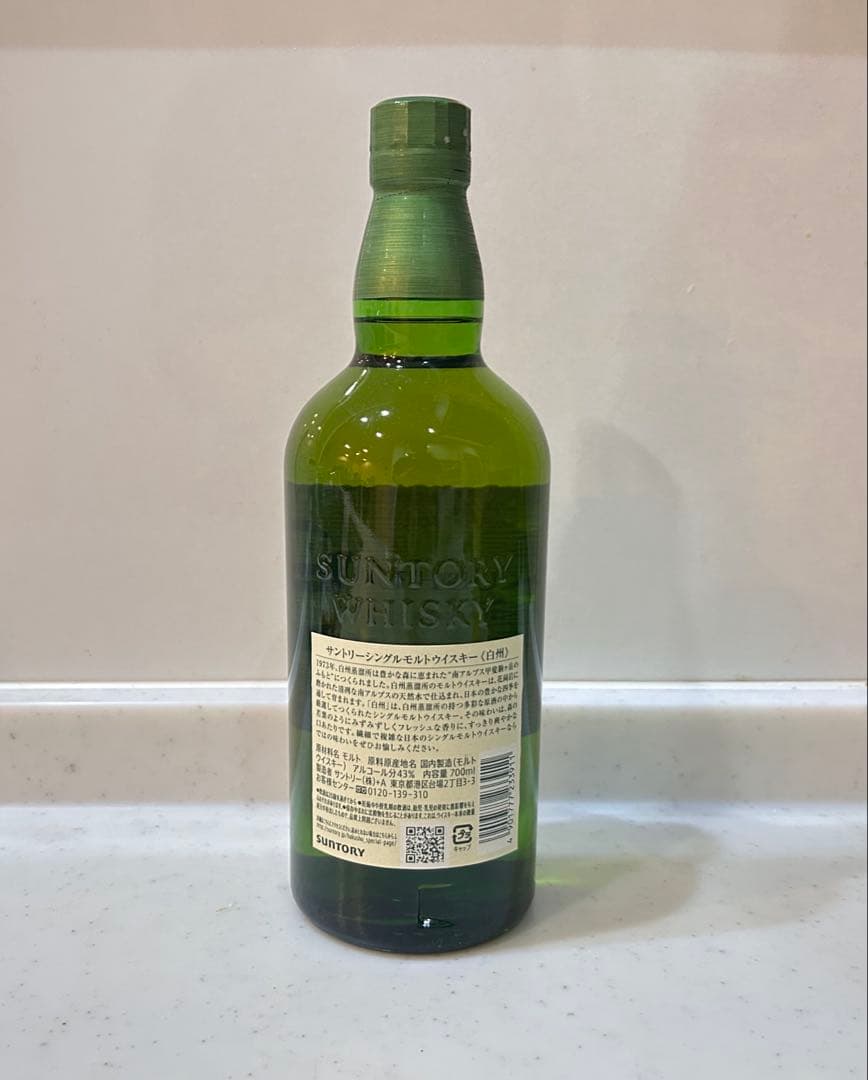 白州　シングルモルトウイスキー　700ml 箱無し