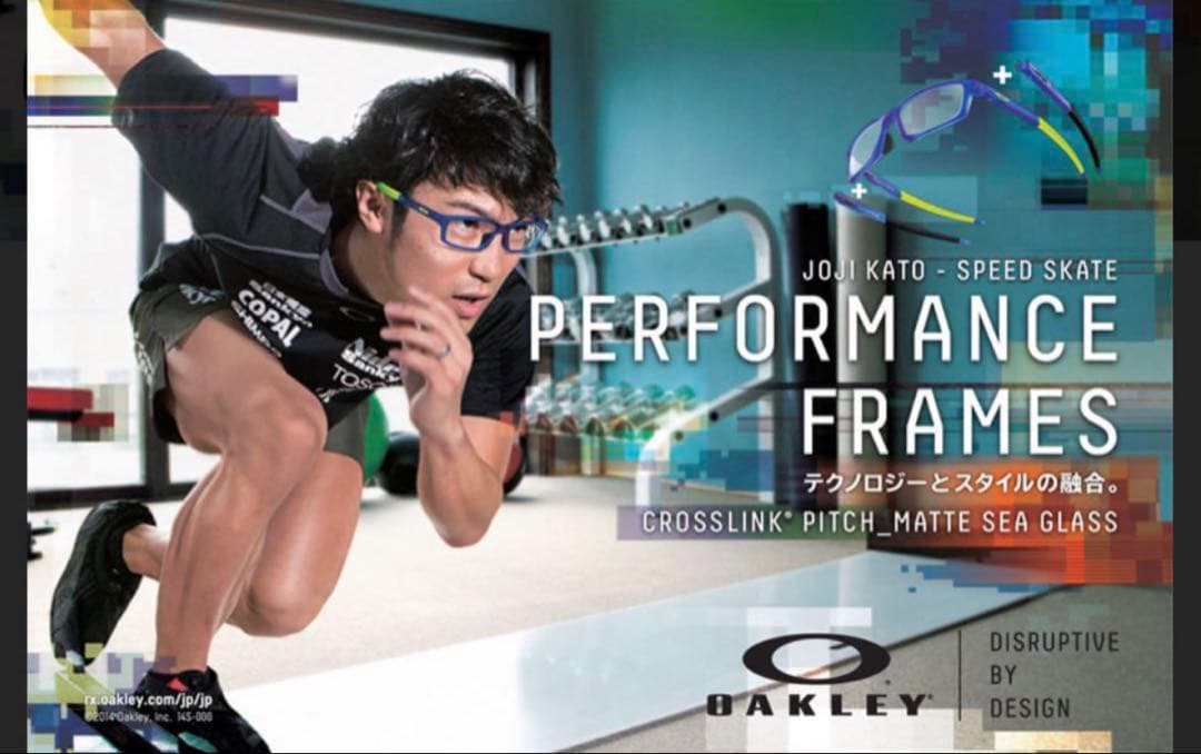 Oakley スポーツメガネ 青 交換用テンプル付き