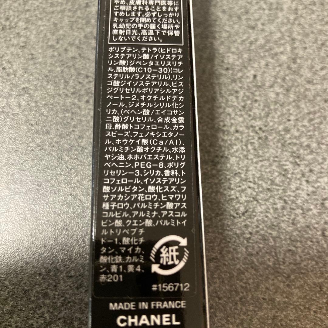 109☆CHANEL ルージュココグロス 726・712 セット