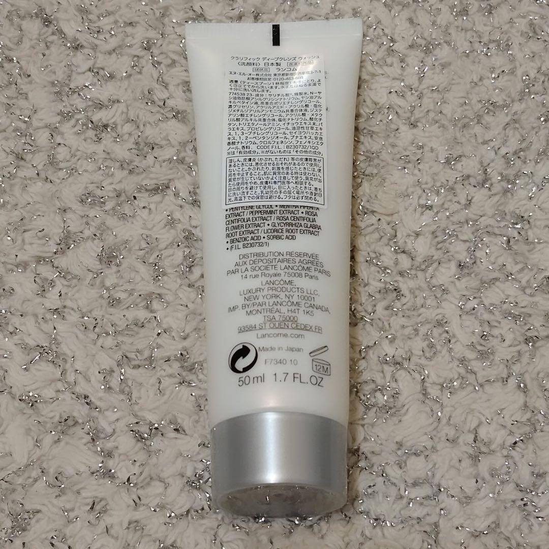 ランコム　クラリフィックディープクレンズウォッシュ(洗顔料) 50ml×9