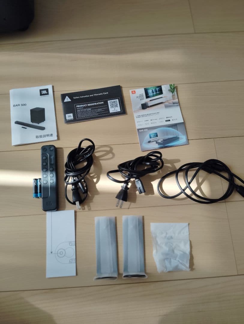 JBL BAR 500 サウンドバー/5.1ch