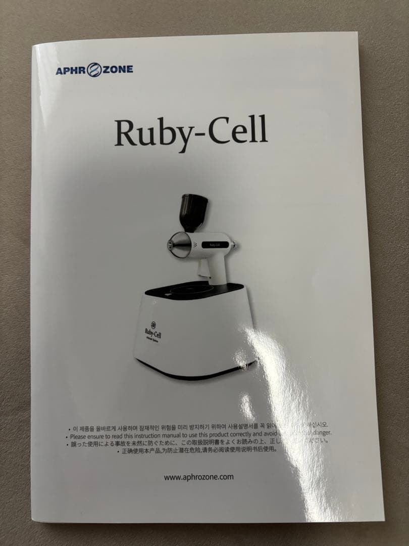 ルビーセル　エアブラシ