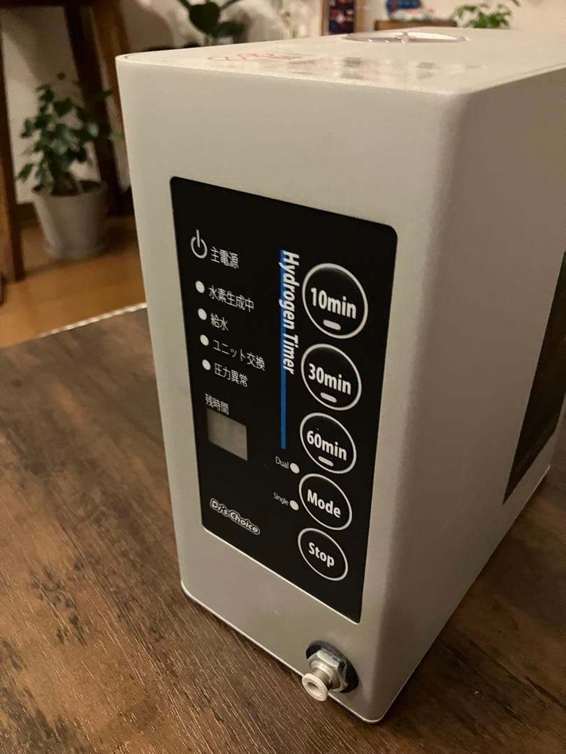水素吸入器 ジャンク品