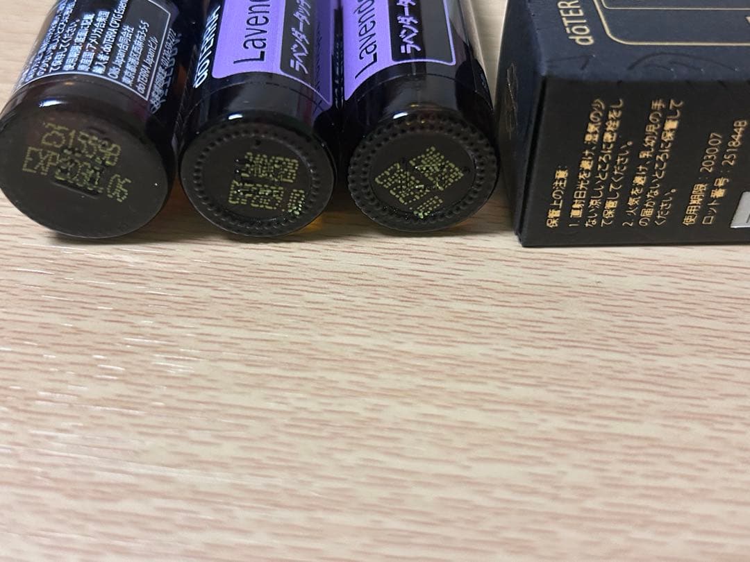 早い者勝ち！おまけつき！ドテラdoTERRAマヌカ&ラベンダータッチ