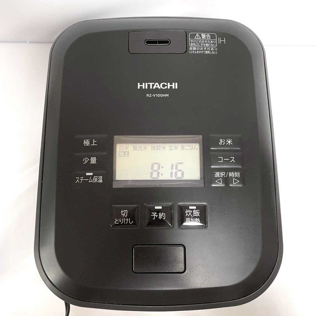美品　2024年製　動作保証付　日立　ふっくら御膳 RZ-V100HM