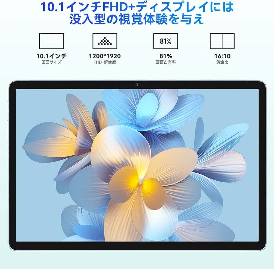 【美品】Blackview tab 12 Pro Android タブレット♪