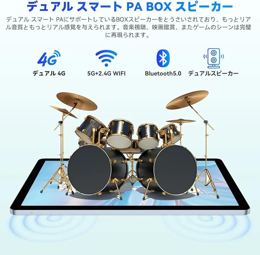 【美品】Blackview tab 12 Pro Android タブレット♪