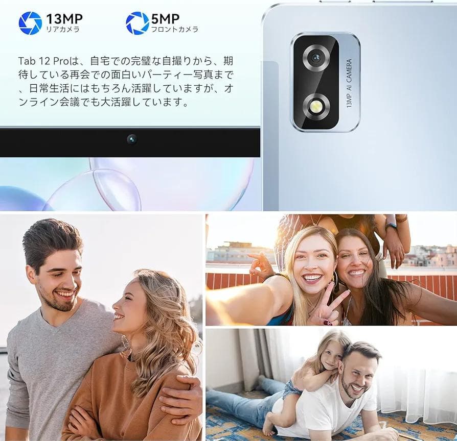 【美品】Blackview tab 12 Pro Android タブレット♪