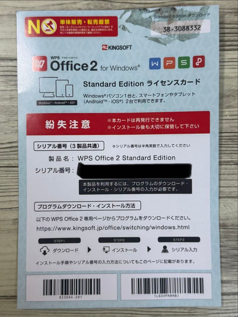 HPノートPC Pavilion Aero 13-be 2023年モデル 美品