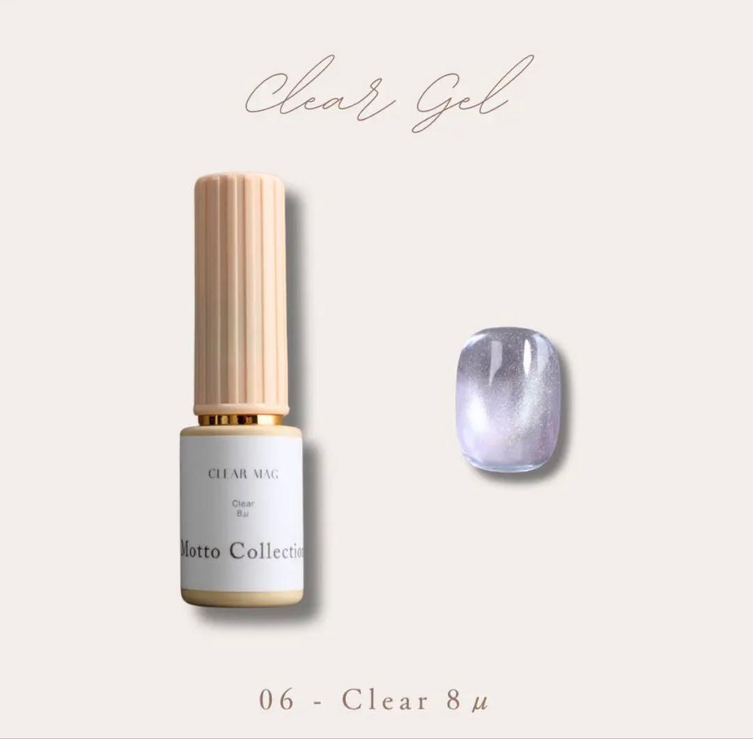 Nail Style Clear Mag 8色セット