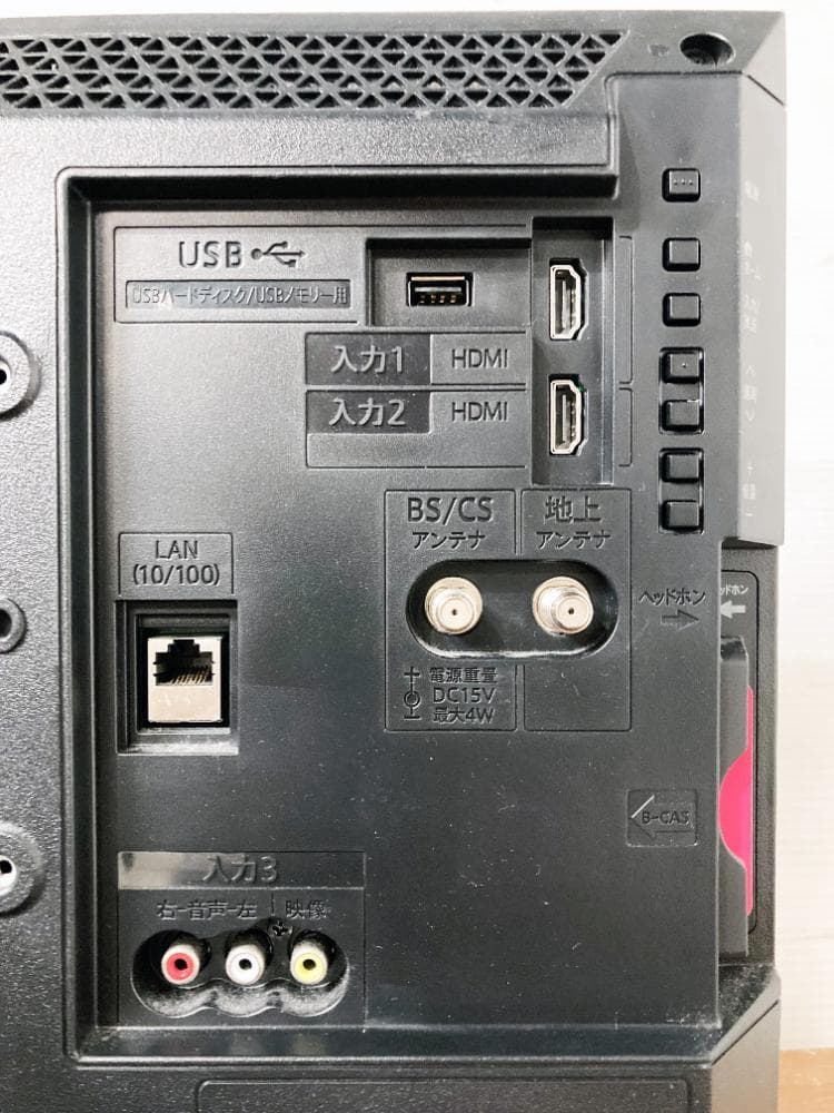 ★極上超美品★SHARP 19V型 液晶テレビ【2T-C19AD-B】GD69
