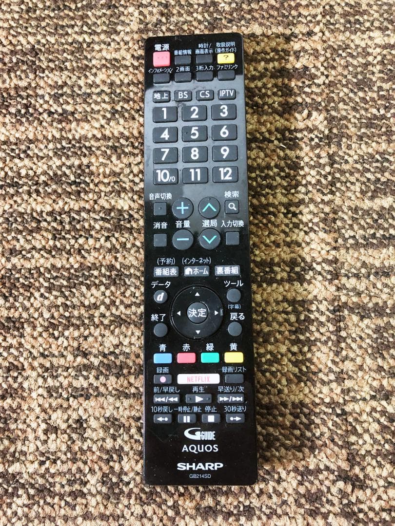 ★極上超美品★SHARP 19V型 液晶テレビ【2T-C19AD-B】GD69