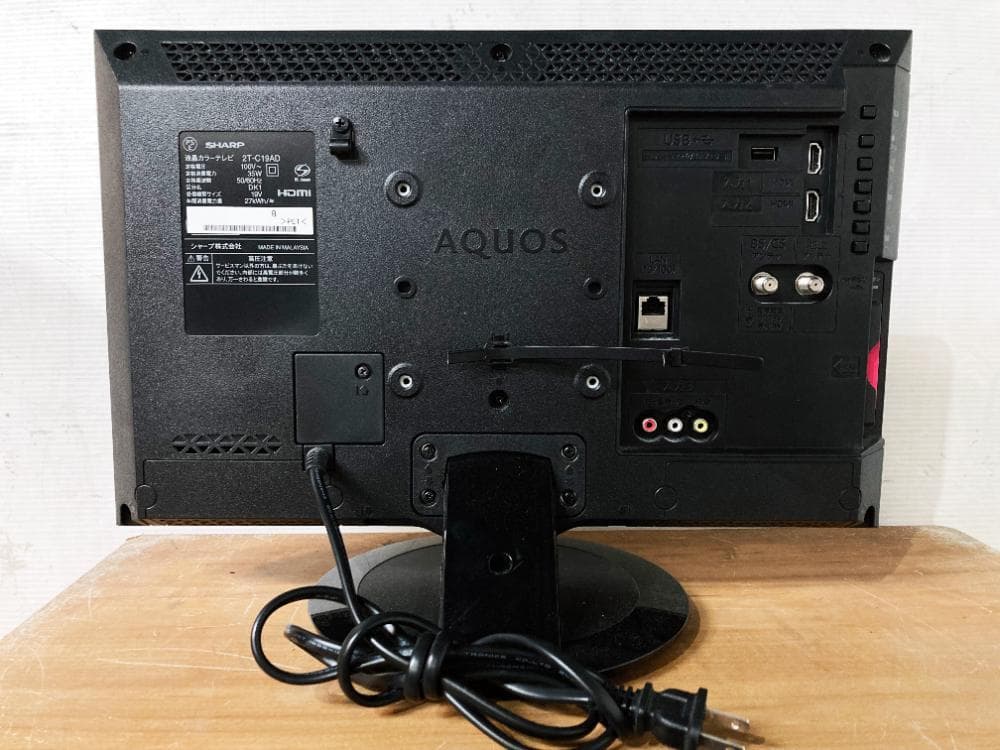 ★極上超美品★SHARP 19V型 液晶テレビ【2T-C19AD-B】GD69