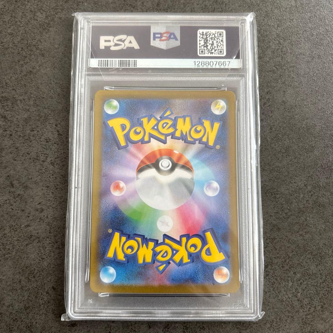 リーリエの決心 sr PSA9 ポケモンカード
