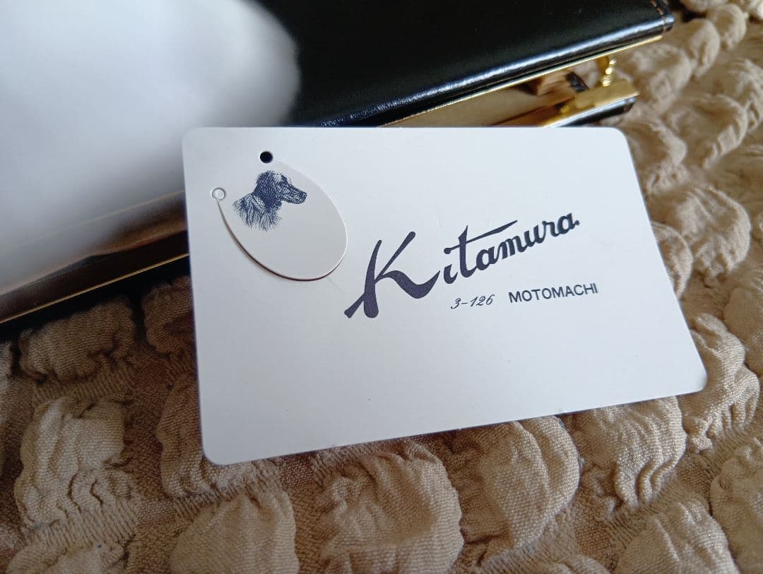 【新品未使用】Kitamura　キタムラ　眼鏡ケース　レザー　廃盤品