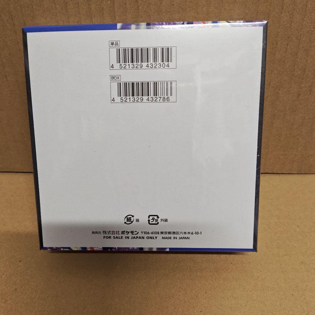 シュリンク付　ポケモンカードゲーム ニンジャスピナー1BOX