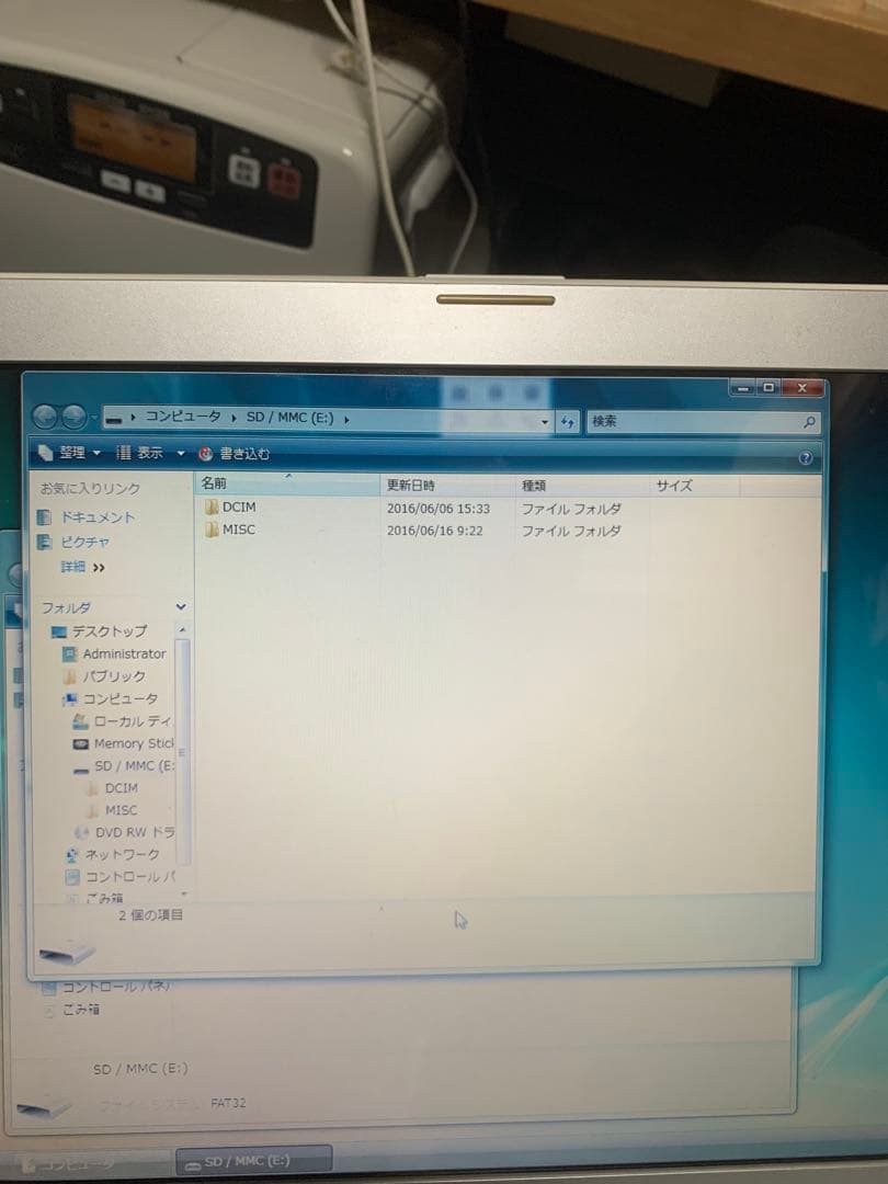 VAIO type N (VGNNR17B2) ノートPC