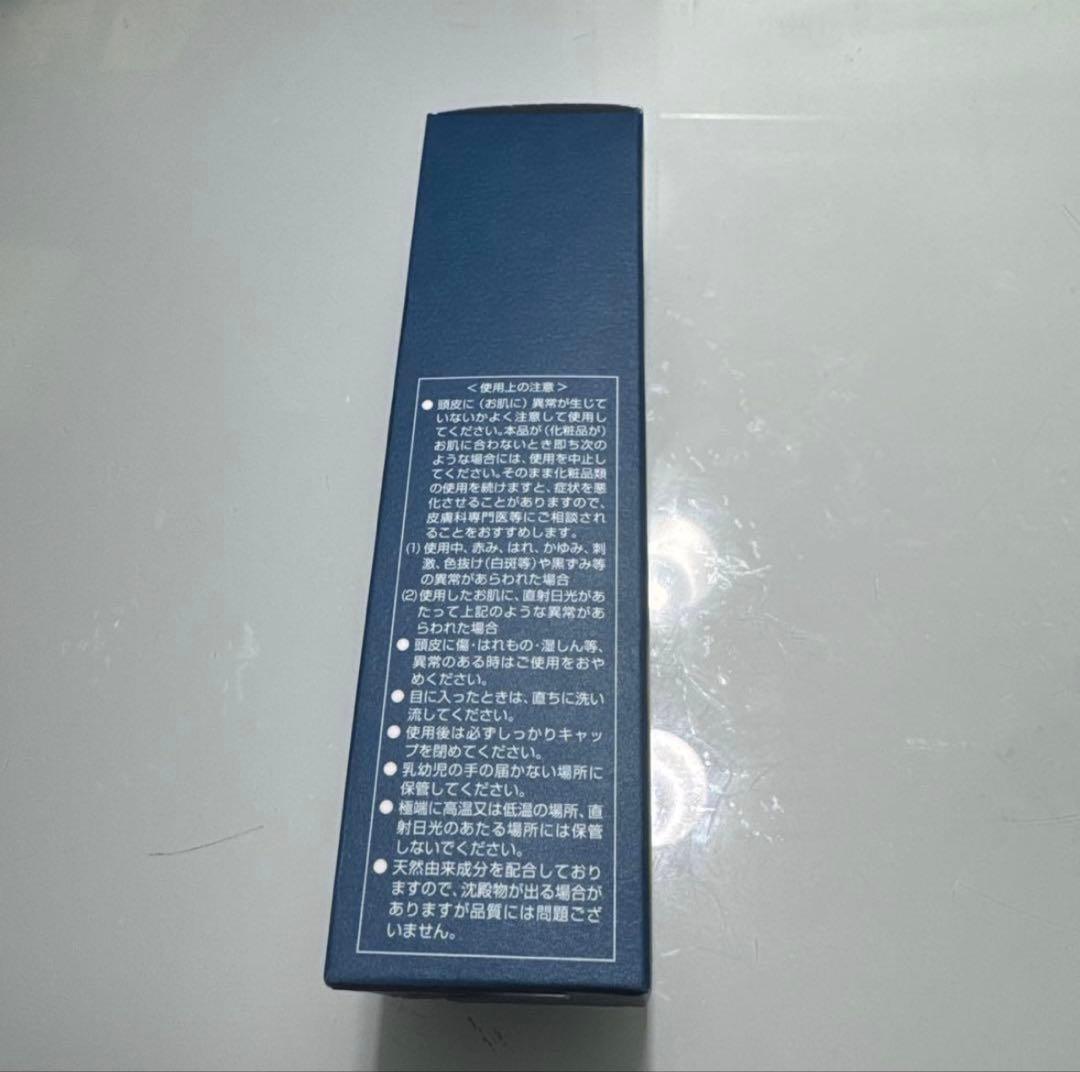 ニューモ Hair growth Essence 75mL２本