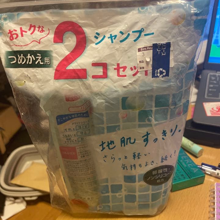 シャンプー、リンス