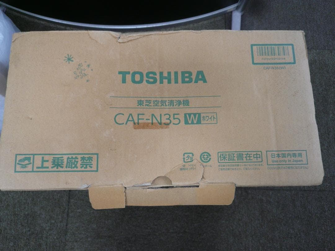 箱はボロボロです　未使用TOSHIBA 　空気清浄機　 CAF-Ｎ35　値引不可