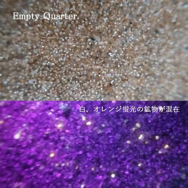 No.9　世界の砂など7種類セット　ミネラルサンド　砂漠の砂　国産鉱物