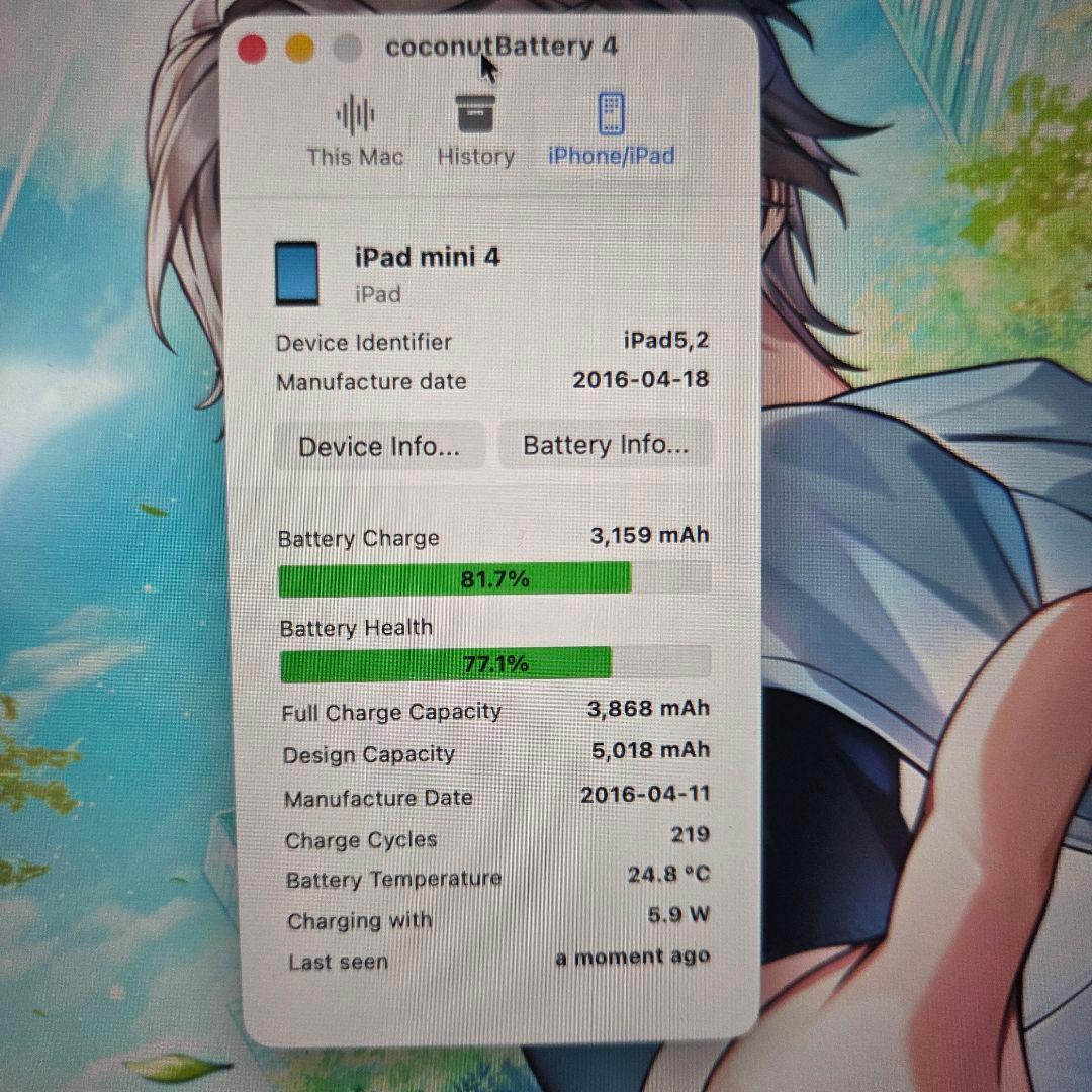 美品 Apple iPad mini4 シルバー 本体64G