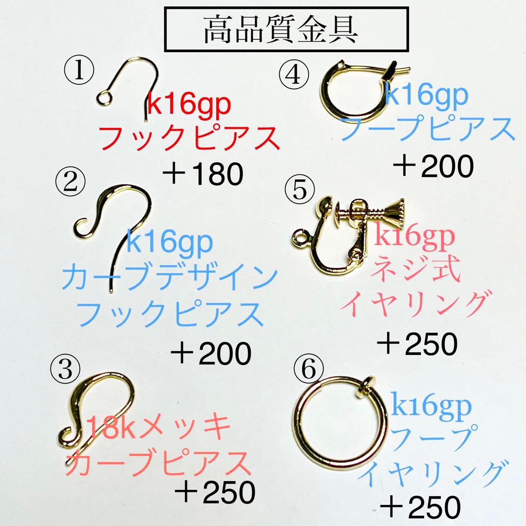 【winter 】トパーズムーンストーン他　チャームピアスイヤリング