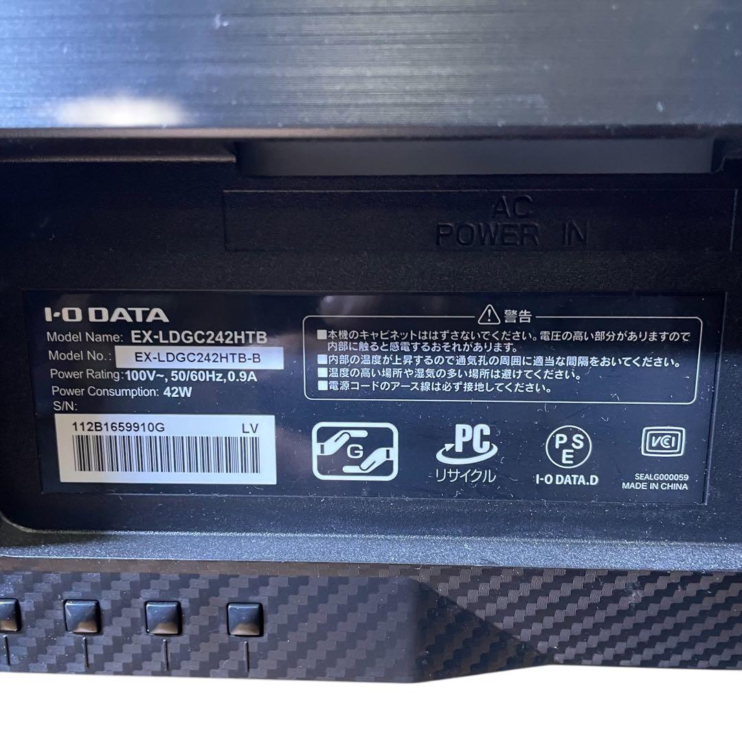 【メ0322-72】ギガクリスタ ゲーミングモニター EX-LDGC242HTB