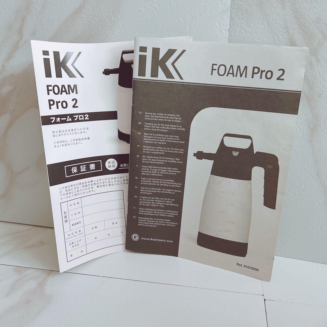 未使用品 IK Sprayers iK Foam PRO 2 手動蓄圧式