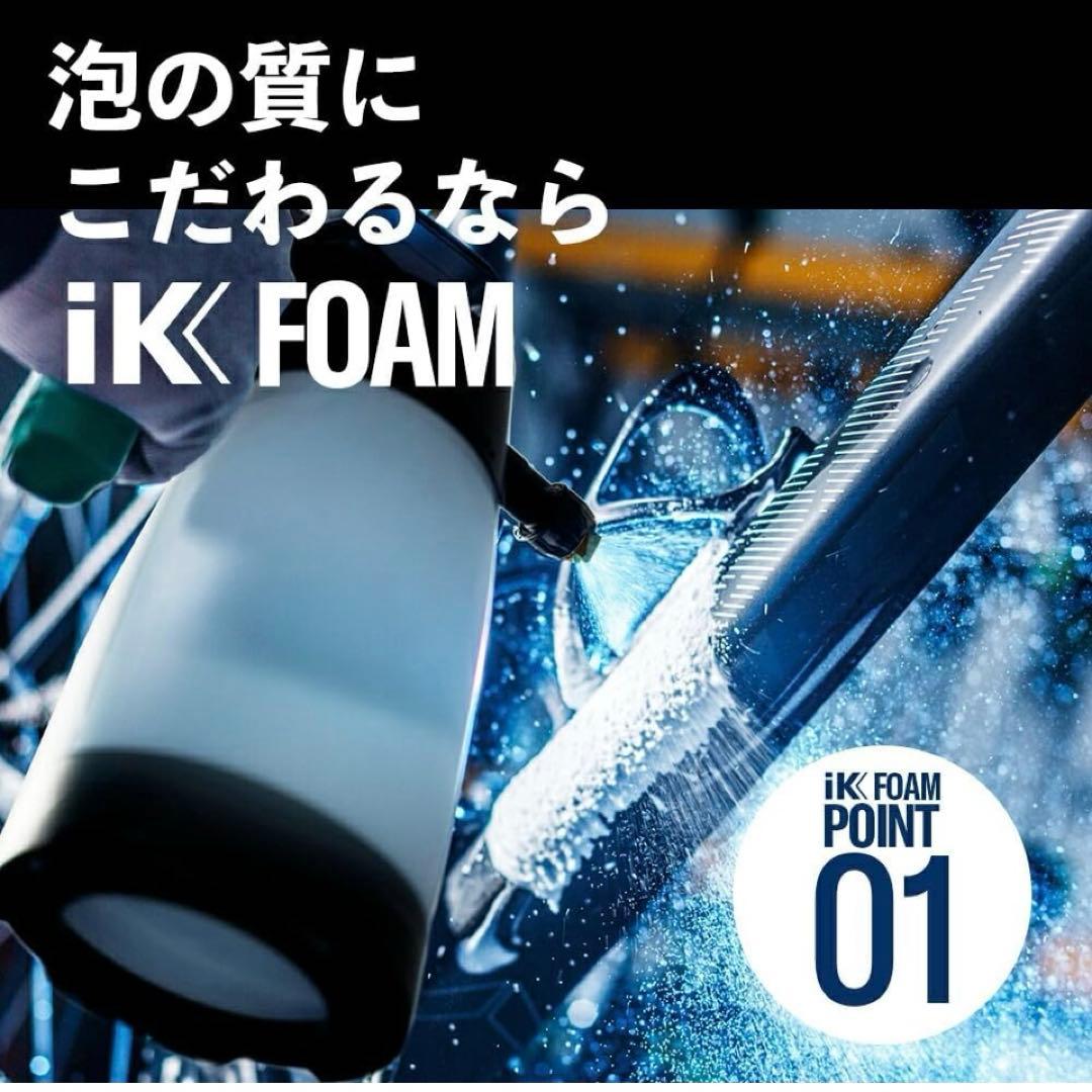 未使用品 IK Sprayers iK Foam PRO 2 手動蓄圧式