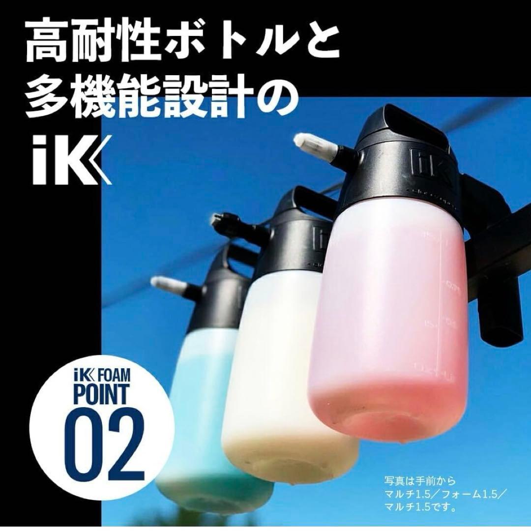 未使用品 IK Sprayers iK Foam PRO 2 手動蓄圧式