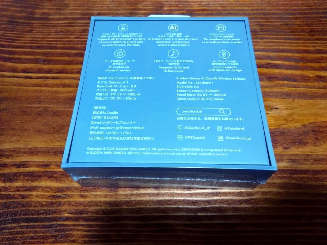 【未開封新品】Zenchord 1 AI議事録 ワイヤレスイヤホン　ケース付