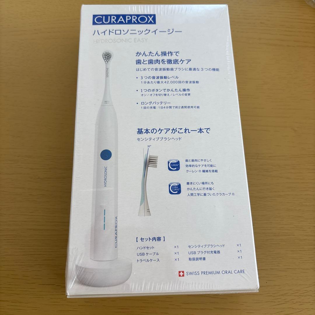 CURAPROX ハイドロソニックイージー 本体