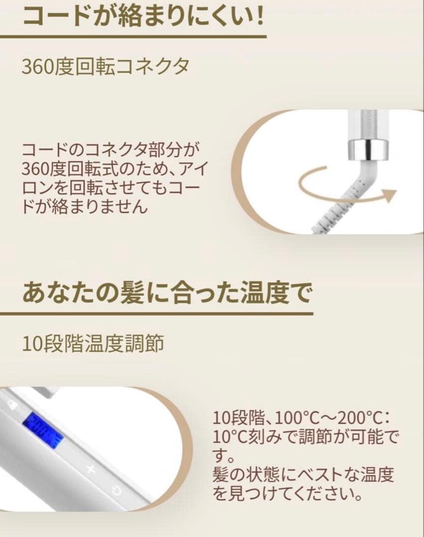 絹女 KINUJO カールアイロン 32mm KC032 シルクプレート　コテ