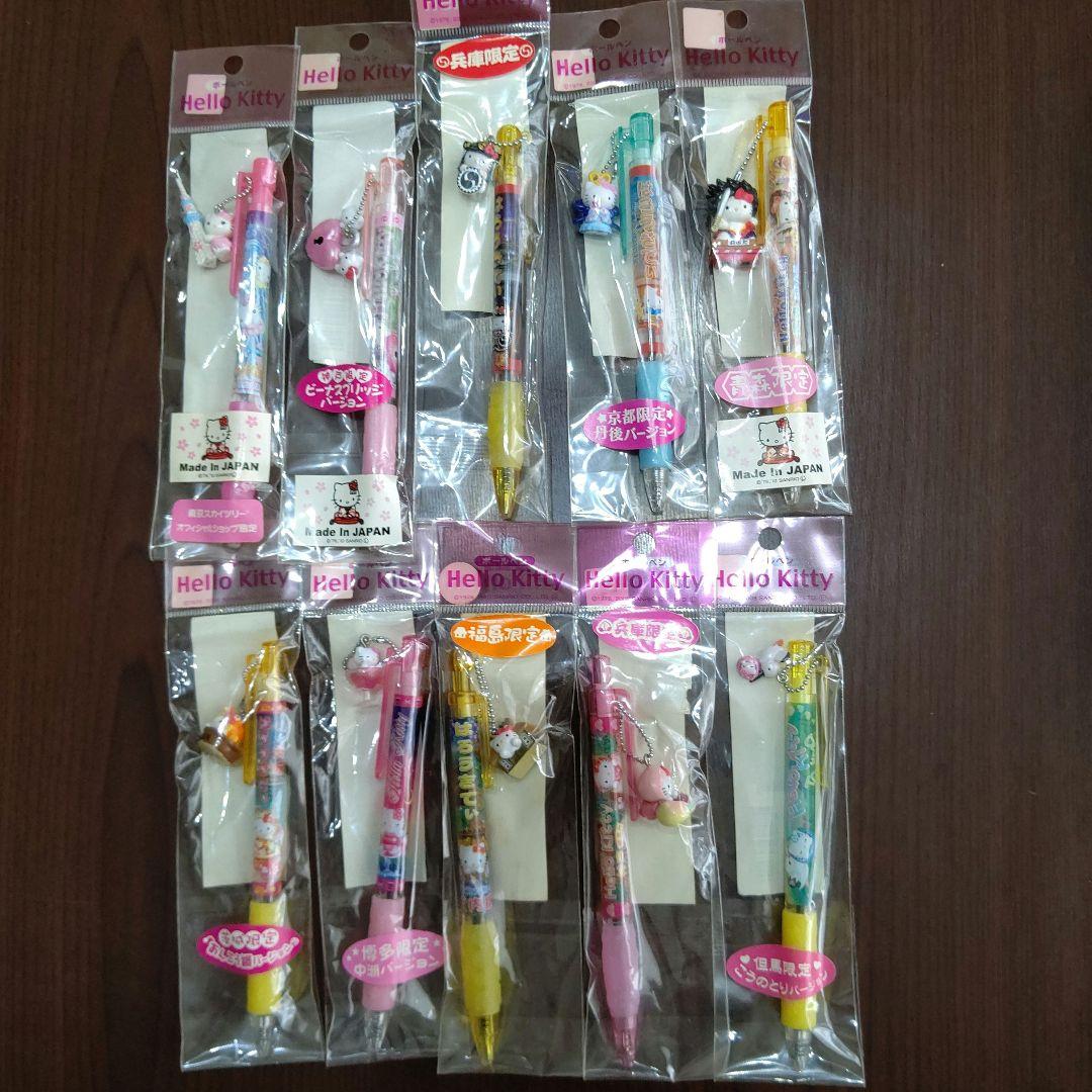 Hello Kitty ご当地ボールペン 10本セット