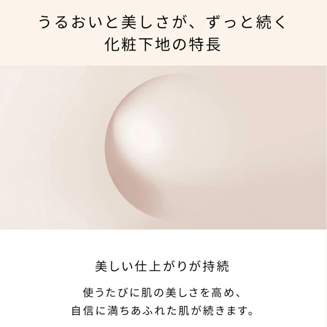 クレ・ド・ポー ボーテヴォワールコレクチュールn40g
