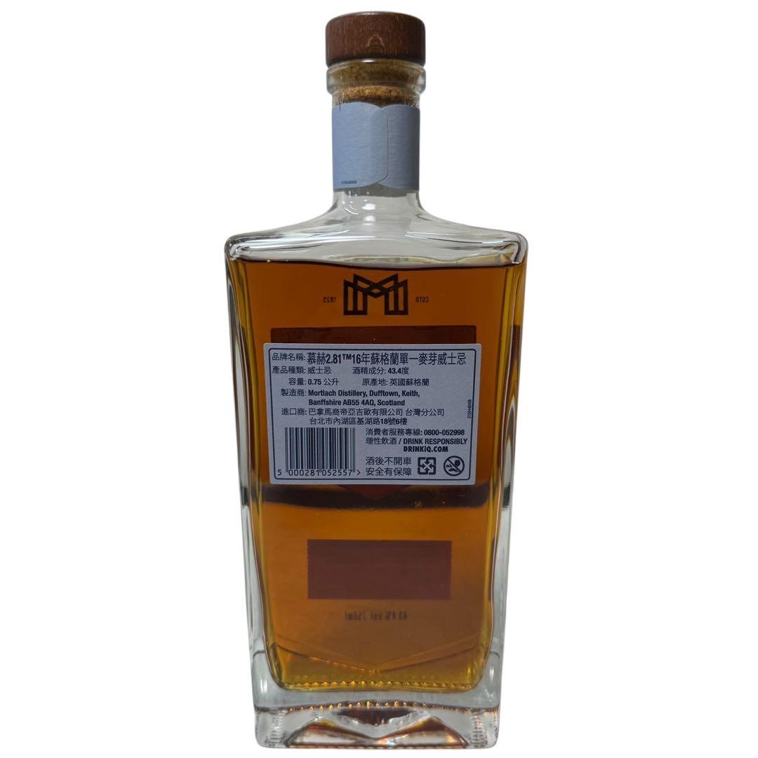 Mortlach シングルモルトスコッチウイスキー　16年