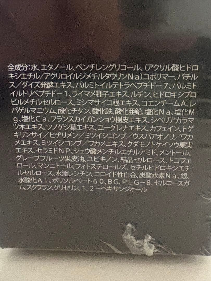 アンジュボーテ ボディーメイクアップ 4D 3本セット