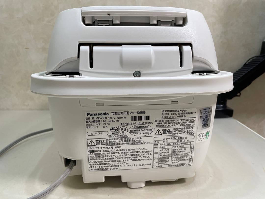 Panasonic SR-MPW100 可変圧力 IHジャー炊飯器