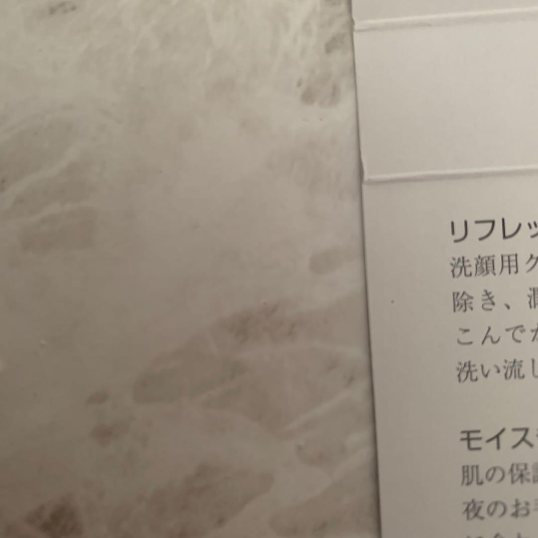 ハナ☘️アンファティ基礎NA サンプル1セット・新グリーン1旧ソープNA1