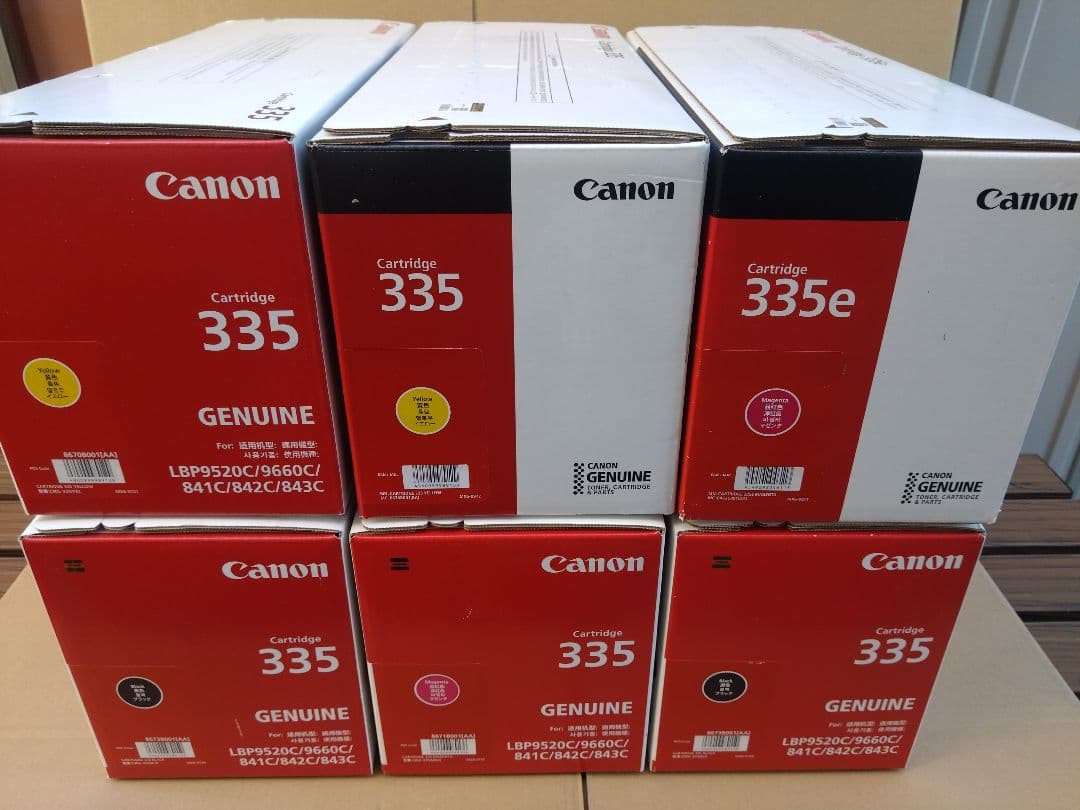 トナーカートリッジ キャノン レーザープリンター Canon 335
