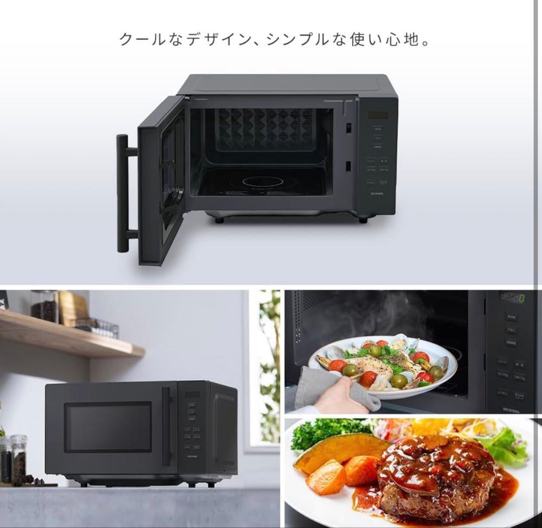 アイリスオーヤマ 電子レンジ 18L フラットテーブル IMB-F187-H